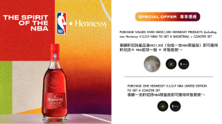 HENNESSY V.S.O.P NBA 2024 LIMITED EDITION 700ML